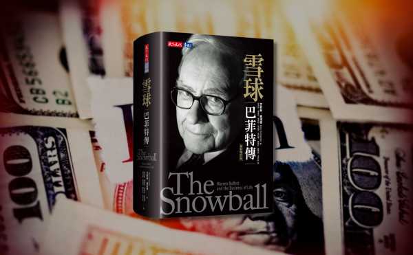 《雪球》曝富豪圈的社交真相，股神巴菲特：「人們覺得，如果能參與大象聚會，自己就成了大象。」
