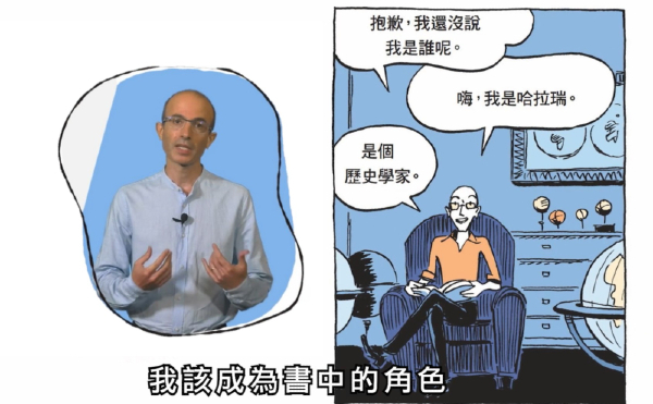 走進人類歷史的時光長廊，進行場智識與藝術兼具的歷史探索