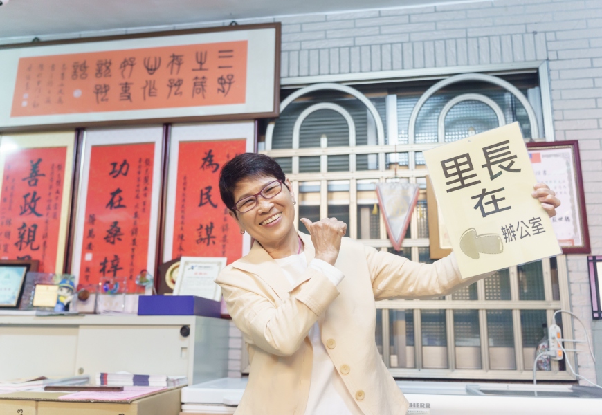 龔志會自製「里長在辦公室」牌子掛在庭院窗戶，里民不必進門，就知道里長在不在。