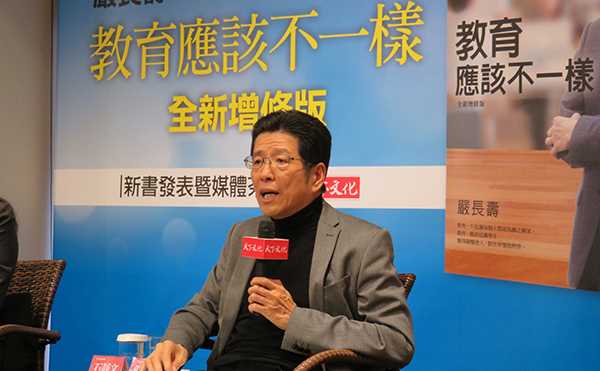 頂新案判無罪　嚴長壽：等於鼓勵商人不要被查出來就可以