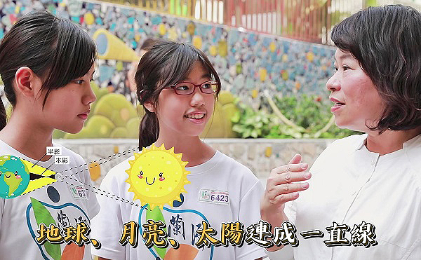 錯過這次，還要再等200年！ 此生必看的天文奇景6/21在嘉義，您準備好了嗎？