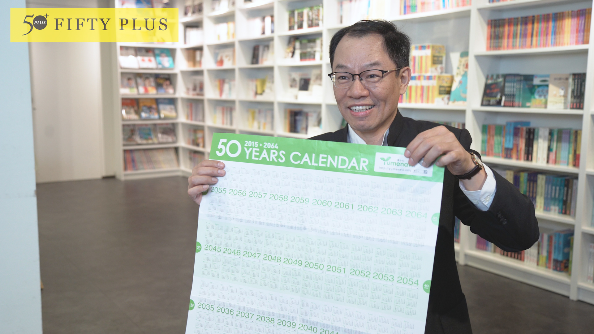 50+夢想：彭大維，禮儀師的「活著」計畫