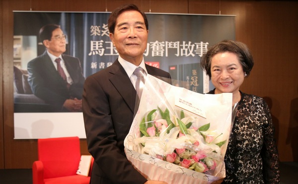 馬玉山出新書　全家總動員