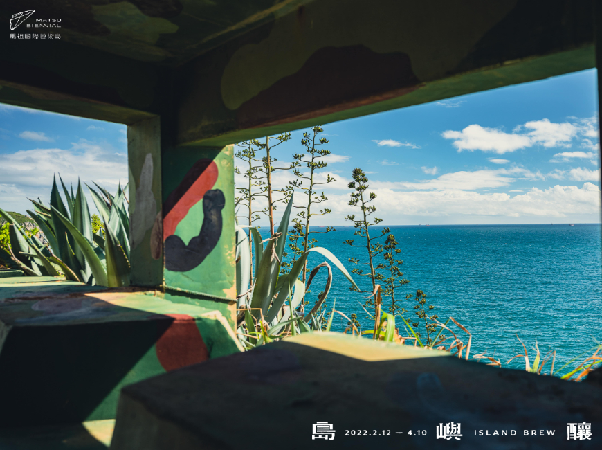 像極了出國，馬祖國際藝術島！祭典、展覽、美食，跳島小旅行一一蒐羅