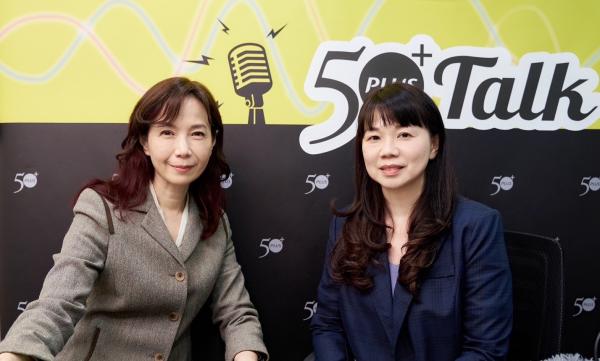 PODCAST | 50+Talk ep64.50+以後的人生，用品茶來讓生活更有滋有味！天仁茗茶王華榮協理推薦的輕鬆品飲方式與以茶入菜指南