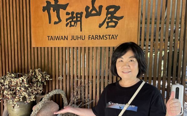 深入台東長濱竹湖山居，集傻子與瘋子於一身的神仙眷侶｜《在地的幸福生活》