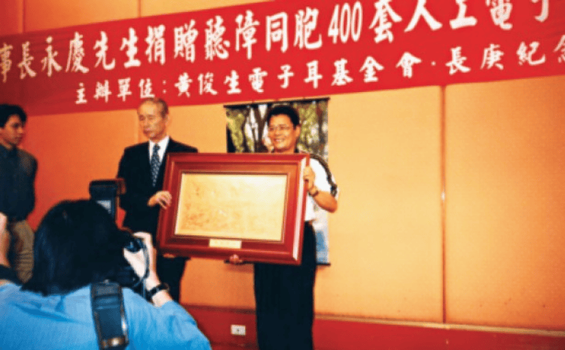 台灣耳科權威黃俊生與台塑集團創辦人王永慶，如何讓『電子耳』改寫上萬個家庭的命運？｜ 《為新人生開頻》