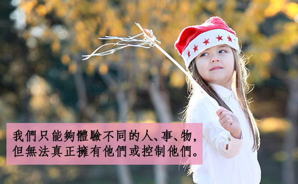 心如何不卡住？
