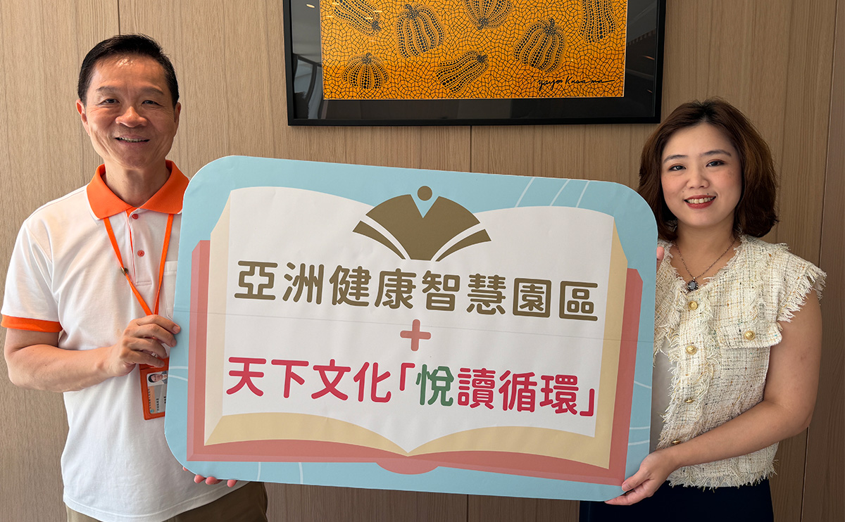彭培業總裁：「二○二五年台灣進入超高齡社會，未來建築的價值，不僅在於空間大小，更在於服務的價值」。