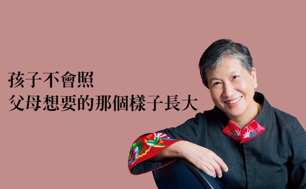 洪蘭教授推薦閱讀《鷹架教養》：搭一座穩定的鷹架，給孩子支持，做孩子的典範