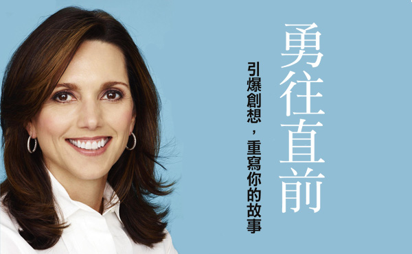 比勇敢更柔軟的堅持：我的八刀剖析