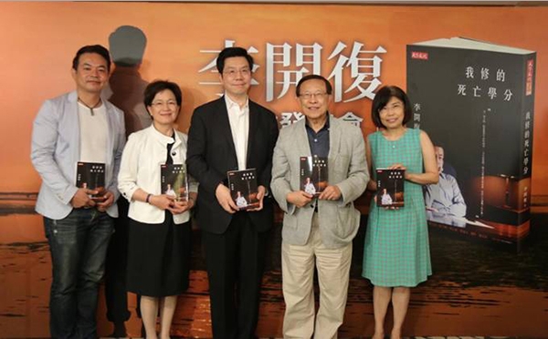 為八仙傷患打氣　李開復：要相信自己能克服難關