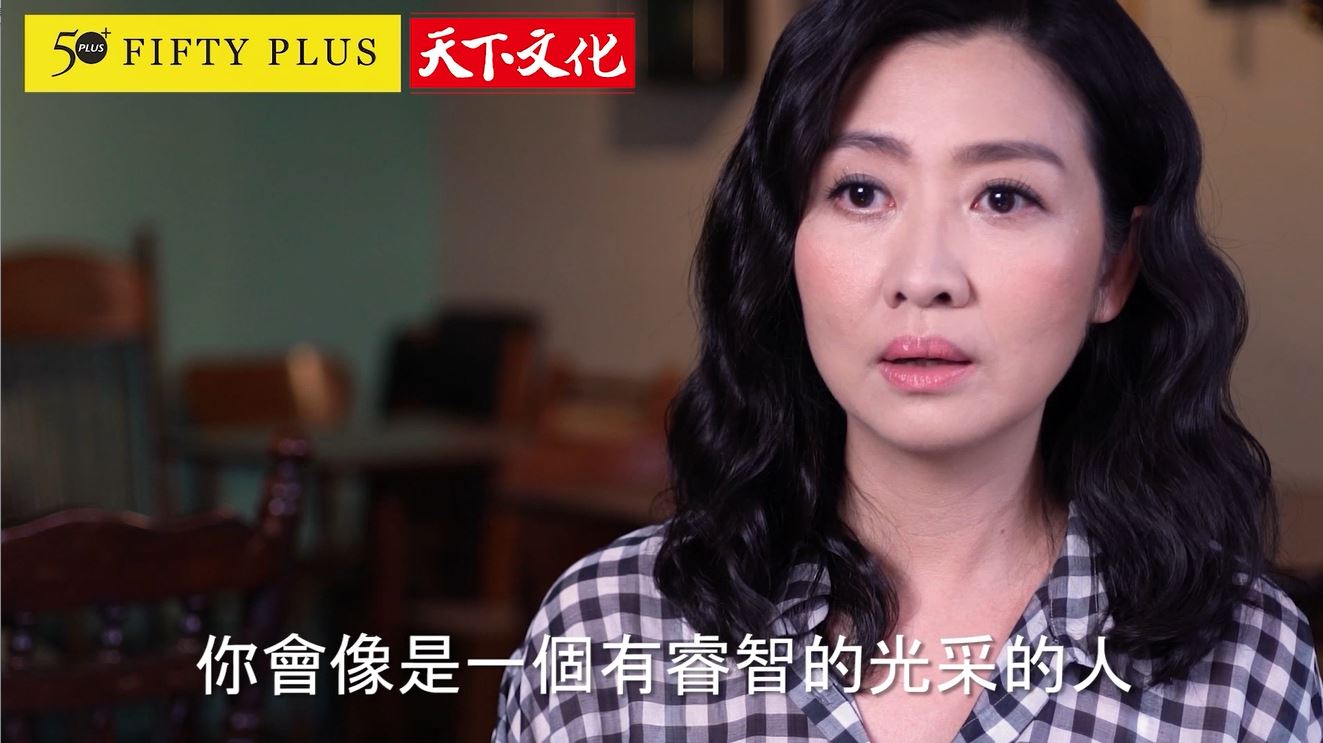 有沒有少女心、和成不成熟是兩回事——鄧惠文 