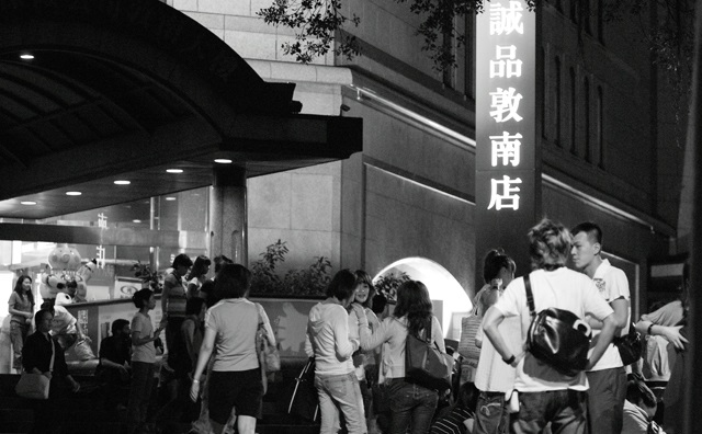 誠品是我的鄉愁──林懷民