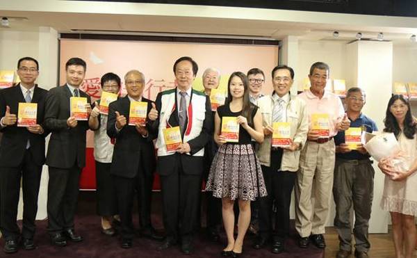紀錄家扶65年歷史 「愛的先行者」公益發行起跑
