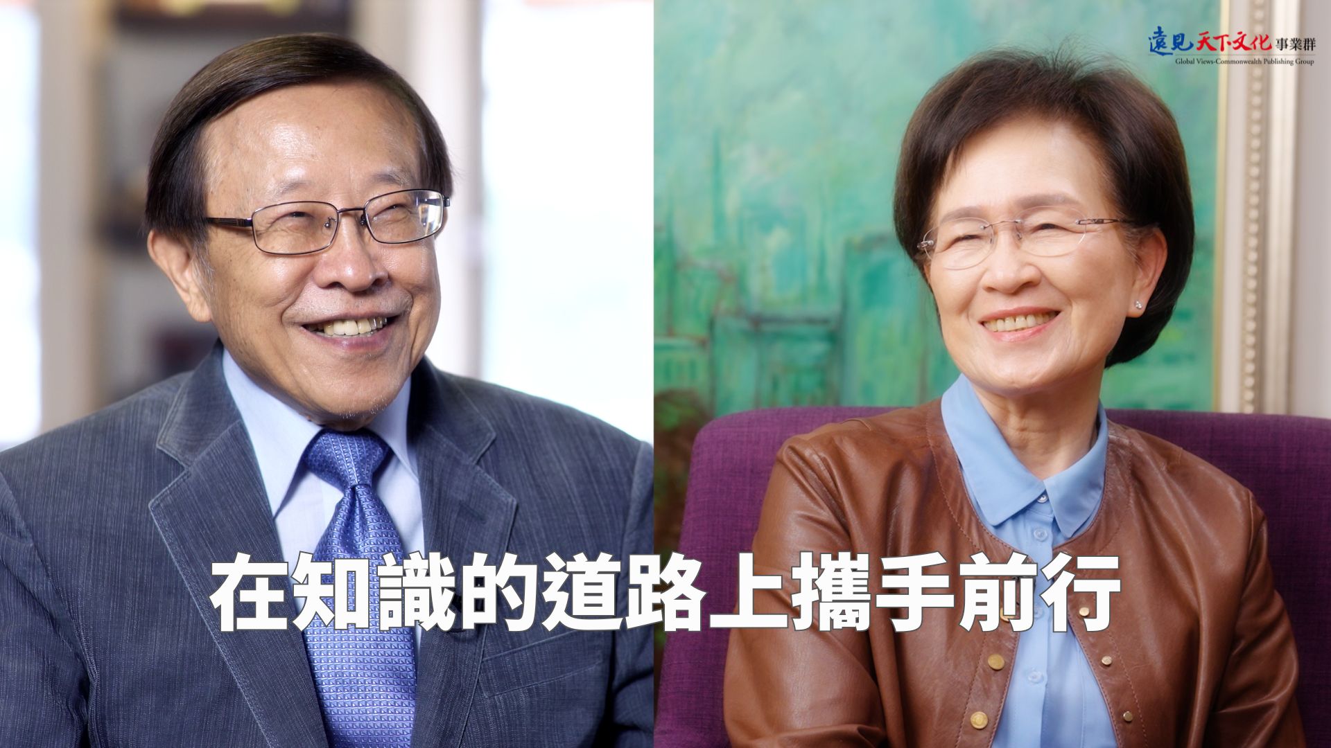 迎接世界閱讀日：讓我們在知識中相遇，攜手傳播進步觀念