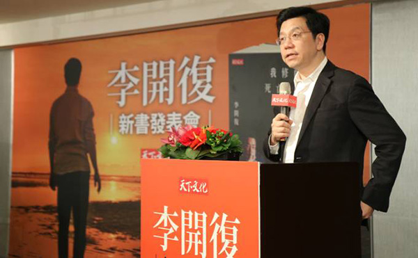 非常後悔！李開復落淚：沒好好陪家人