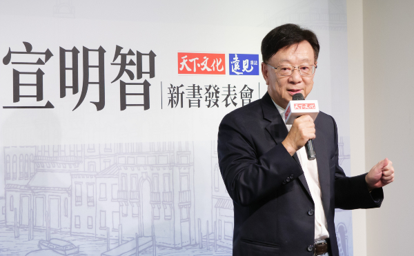 為什麼要寫書《電動車產業大未來》？前聯電榮譽副董宣明智：我的孫子輩新世代的機會在哪裡？