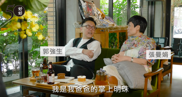 張曼娟我輩中人三：當父母說話傷人，我們怎麼調適？