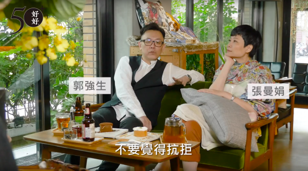 張曼娟我輩中人四：照顧者面對負能量時，怎麼自處？