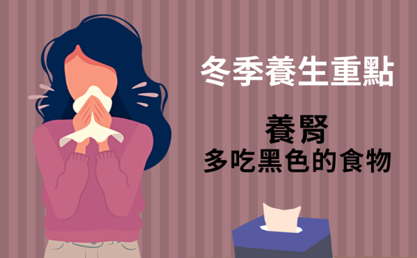 冬令進補先補腎！養生天后陳月卿教你順節氣、按時辰來養生防病，時時刻刻微養生