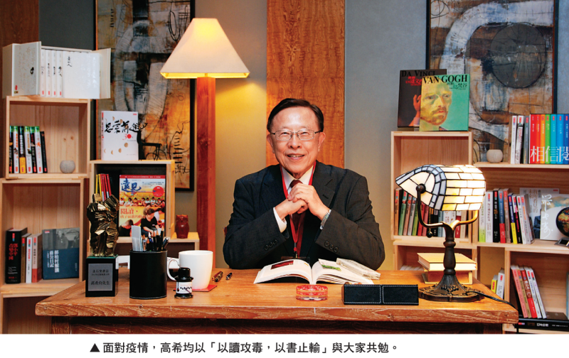  《進步台灣》以讀攻毒，以書止輸─高希均，遠見天下文化事業群創辦人