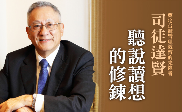 常常傷腦筋，你就會進步