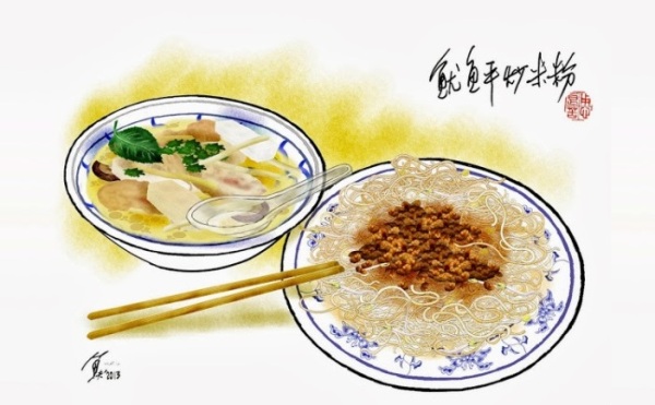是鰇魚，不是魷魚──也來一段革命前夕的摩托車日記
