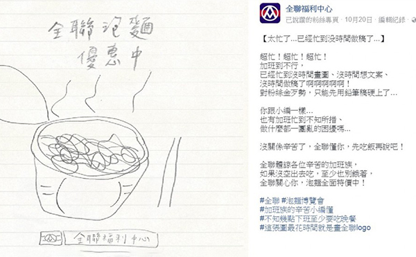 行銷4.0時代，唯有創意的社群經營，能抓住新影響力族群