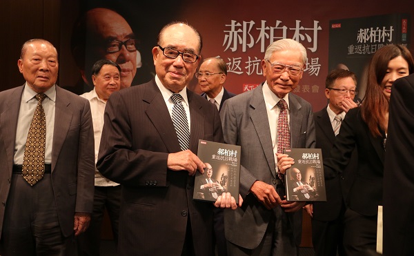 郝伯村出書 抗日戰場走透透