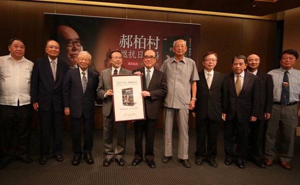 郝柏村新書發表 籲正視抗戰史實