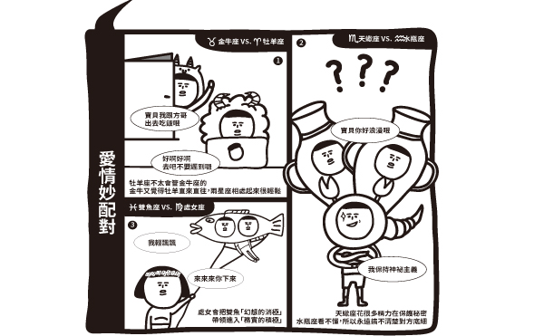 因為有你，人生得以完整