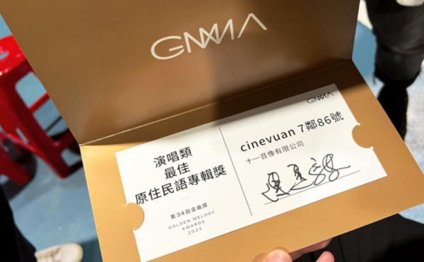 金曲獎教會我們的事 排版設計的5大訣竅！