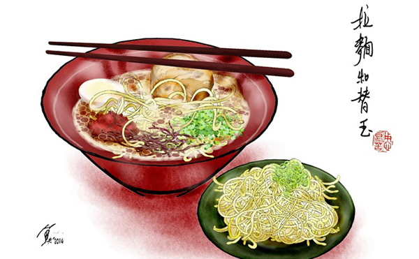 【食有魚】そうですが，原來拉麵「替玉」是這個意思啊！
