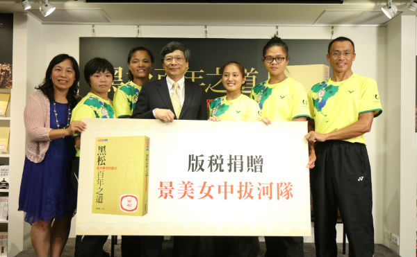 迴響：景美女中拔河隊校長感謝黑松企業