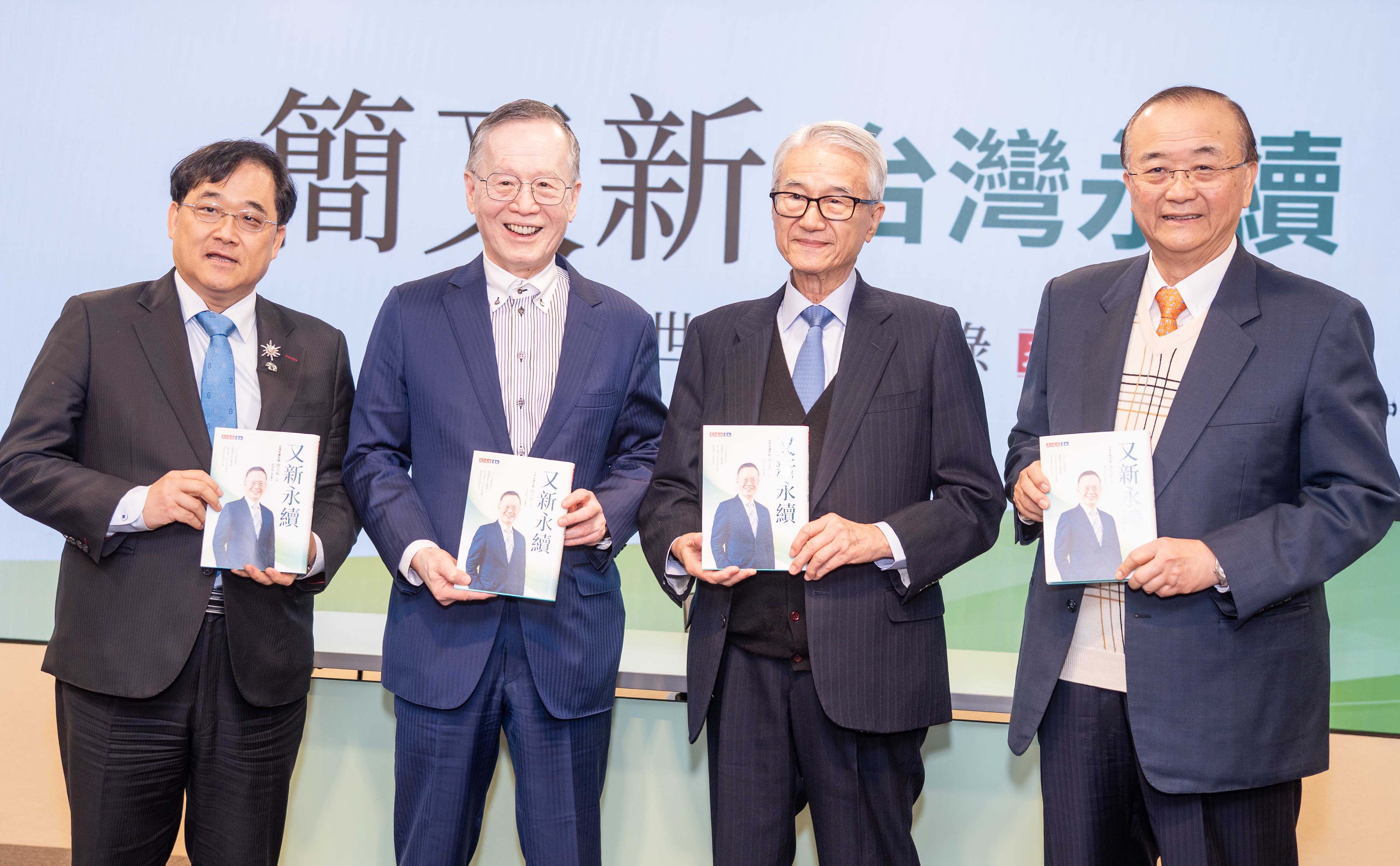 面對地球暖化，從關注到實踐，吳東進與簡又新如何開啟台灣能源轉型之路｜《又新永續》