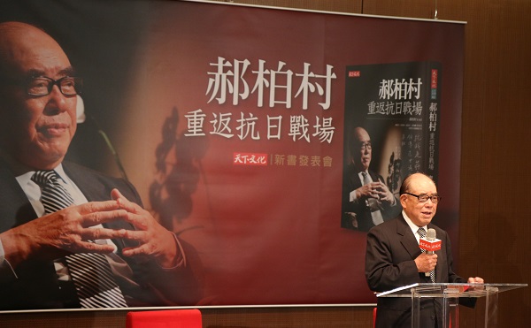 早上事下午就忘 郝柏村：抗戰刻骨銘心忘不掉