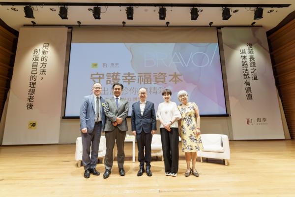 詹慶齡、周輝啟、呂秋遠律師共同盤點台灣退休族的幸福資本：從財務到家人關係的全面守護