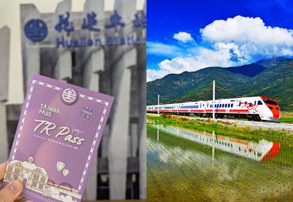環島旅行只需一張票！如何用「火車搭到飽」的Taiwan PASS規劃5日小旅行？網友推薦熱門3路線 