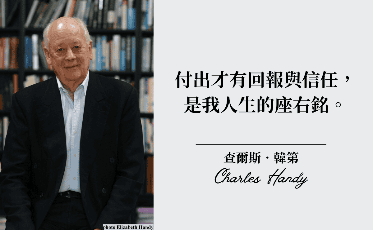 韓第的最後祝福：20個來自《九十自述》的人生提醒，讓你重新看懂生活與選擇