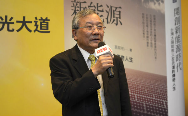 台灣太陽能教父左元淮創造的茂迪奇蹟