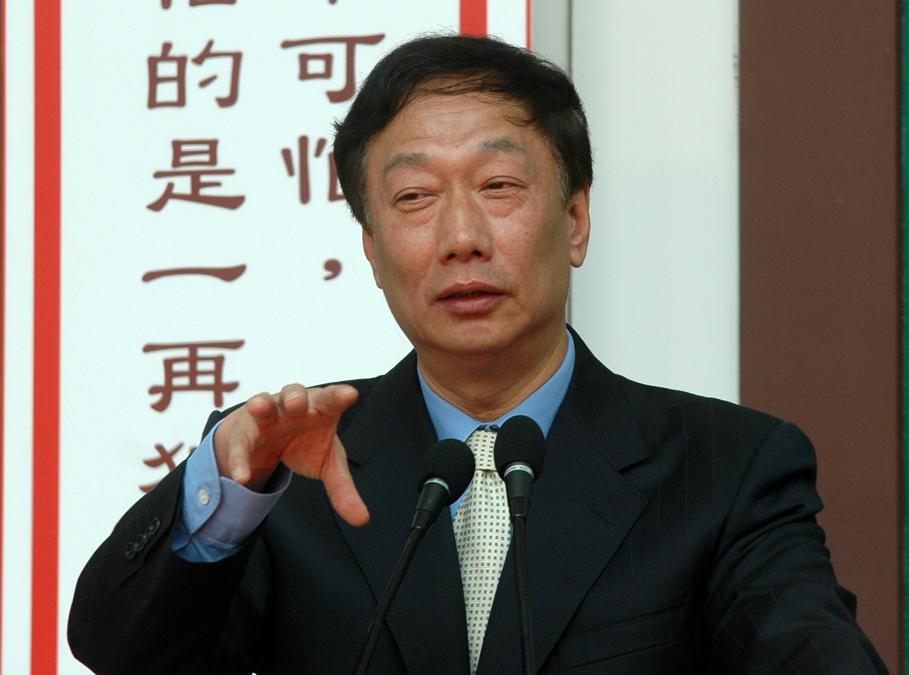 郭台銘霸業：一堂20億元的課