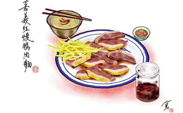 【食有魚】無看板美食──嘉義紅燒鴨肉麵