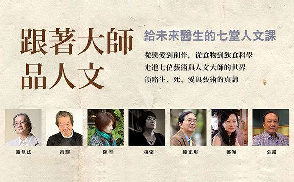 國文老師送2本書 改變了黃春明