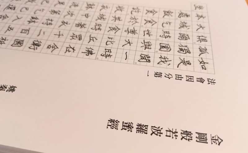 你真的需要這麼多靈性課程嗎？吳若權提醒：小心別掉入「靈性上癮」的陷阱｜《捨得自己》