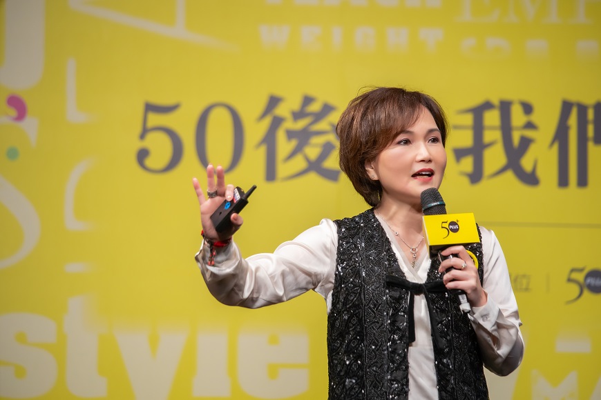 50後的工作、家庭全面新實驗！沈春華：對另一半不要忍，而是要「讓」
