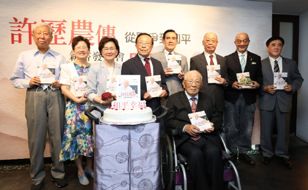 104歲將軍對戰爭殘酷的諍言 —《許歷農傳》聞世