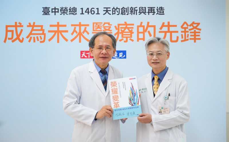 30年難解的醫療惡習，中榮陳適安如何3個月徹底翻轉？｜《榮耀變革》