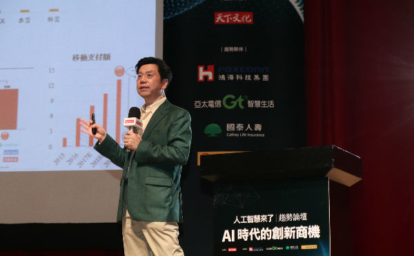 從製造到服務全面升級，鴻海、亞太電信積極開拓AI應用新領域