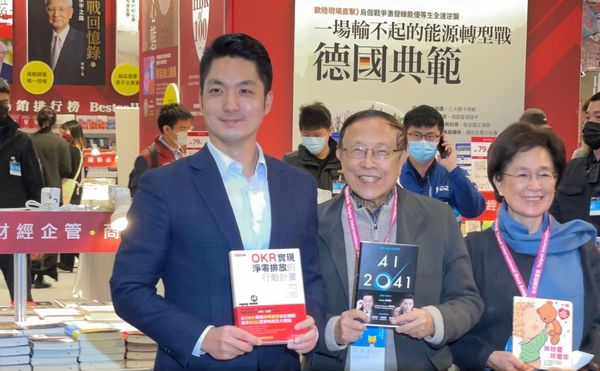 2023台北市長蔣萬安書單─親臨台北國際書展為孩子閱讀及擘劃施政精選書籍